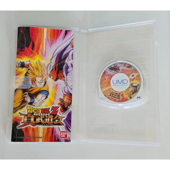 PlayStation PSP Dragon Ball Z: Shin Budokai (Japanese Version) CIB - Picture 2 of 3